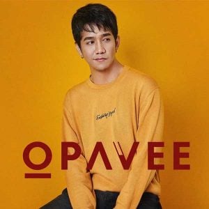 คอร์ดเพลง โคตรจะภักดี O-Pavee