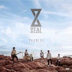 คอร์ดเพลง Promise (ฉันสัญญา) ZEAL