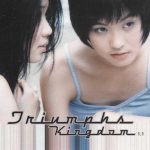 คอร์ดเพลง กันและกัน Triumphs Kingdom