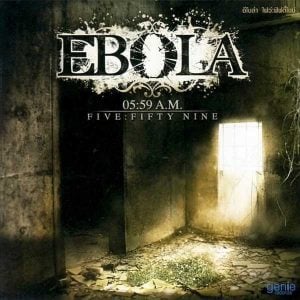 คอร์ดเพลง เอาให้ตาย EBOLA