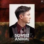 คอร์ดเพลง Grow Old Sqweez Animal