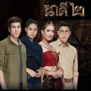 คอร์ดเพลง สายแนนหัวใจ ก้อง ห้วยไร่