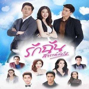 คอร์ดเพลง รักให้รู้ไป Karamail