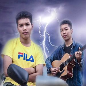 คอร์ดเพลง วัยรุ่นนิยม แบงค์ เฉลิมทรัพย์