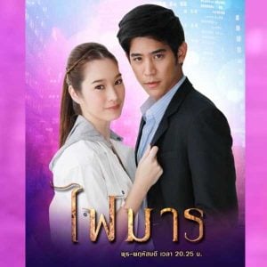 คอร์ดเพลง ทำไมต้องเธอ Instinct