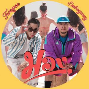 คอร์ดเพลง มอง (MHONG) Daboyway ft. Twopee