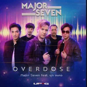 คอร์ดเพลง Overdose Major Seven