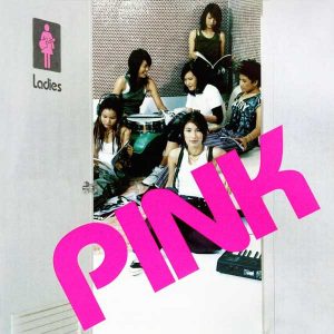 คอร์ดเพลง เริ่มจากร้อย Pink