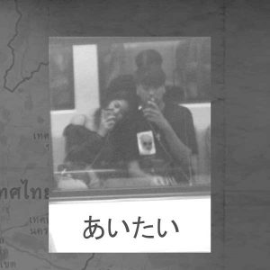 คอร์ดเพลง จากนี้ SURIYA