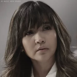 คอร์ดเพลง พรุ่งนี้ไม่มีจริง ปาน ธนพร