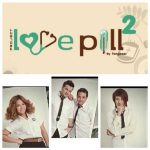 คอร์ดเพลง กะทันหัน Project Love Pill 2