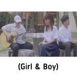 คอร์ดเพลง ฉันยังเก็บไว้ Whal & Dolph ft. เอิ๊ต ภัทรวี (Girl & Boy)