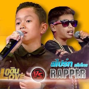 คอร์ดเพลง กะ LOVE คือเก่า เลิฟ ภูดิน