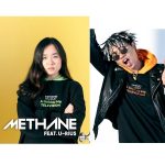 คอร์ดเพลง คนเห็นแก่ตัว (Get Out) Methane ft. U-RIUS