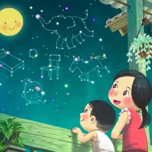 คอร์ดเพลง จันทร์เจ้า เพลงกล่อมไทย