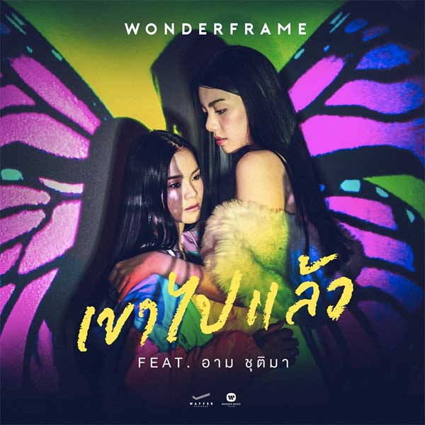 wonderframe ft wonderframe ft