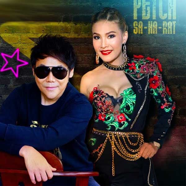 คอร์ดเพลง เมาทุกขวด เจ็บปวดทุกเพลง เพชร สหรัตน์ ft. กุ้ง สุภาพร | dochord.com คอร์ดเพลง เมาทุกขวด เจ็บปวดทุกเพลง เพชร สหรัตน์ Ft. กุ้ง สุภาพร | Dochord.Com
