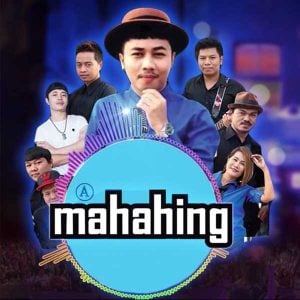 คอร์ดเพลง เขาไม่เคยรักเราเลย มหาหิงค์