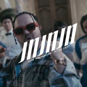 คอร์ดเพลง เทเทเท โอ๊ต ปราโมทย์