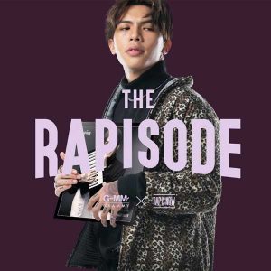 คอร์ดเพลง นาฬิกาเรือนเก่า HIGHHOT