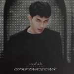 คอร์ดเพลง กาลครั้งหนึ่ง GTK ft. NICECNX, Chanocq