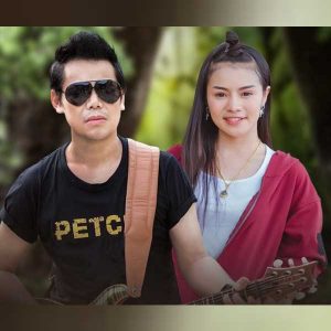 คอร์ดเพลง งูใหญ่ ใบปอ รัตติยา