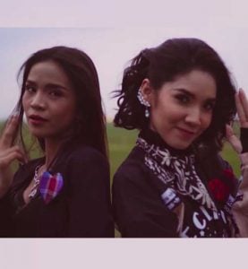 คอร์ดเพลง สาป กล้วย คลองหอยโข่ง