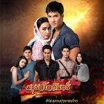 Ost.มธุรสโลกันตร์