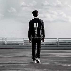 คอร์ดเพลง บ่ใช้ซ้ำ วงค์ ชนะกันต์