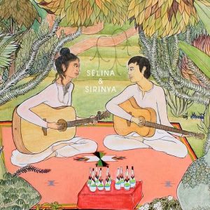 คอร์ดเพลง ยังอยู่ด้วยกัน (Still Together) selina and sirinya