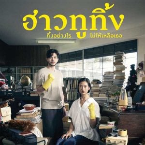 คอร์ดเพลง กลับไปที่เก่า Singular