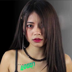 คอร์ดเพลง คิดฮอดเด้อ แอนนา พิชญา