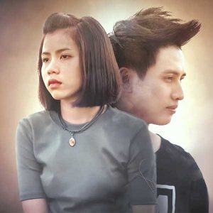 คอร์ดเพลง คือเก่า เบนซ์ เมืองเลย