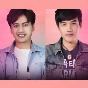 คอร์ดเพลง เขาสาว่าเป็นกะเทย เบนซ์ เมืองเลย