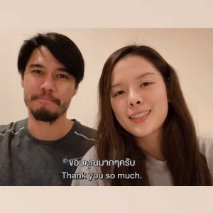 คอร์ดเพลง รัก ลิเดีย