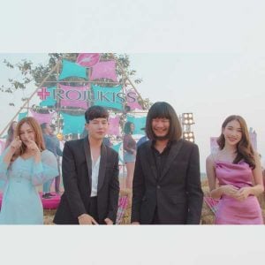 คอร์ดเพลง รอเจ้าคิส เต้ย อภิวัฒน์