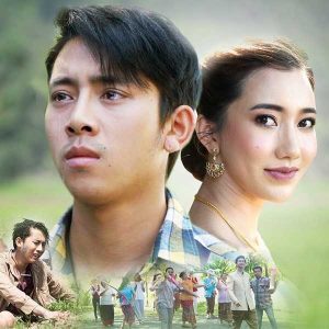 คอร์ดเพลง พังสลาย เบิ้ล ปทุมราช