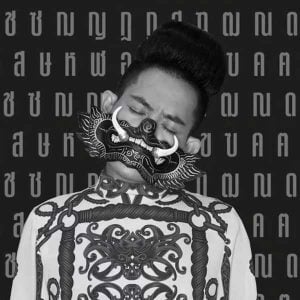 คอร์ดเพลง รอจนพอ เก่ง ธชย