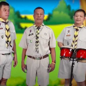 คอร์ดเพลง บาลู บาเคียร่าอยู่ไหน เพลงลูกเสือ คอร์ดเพลง บาลู บาเคียร่าอยู่ไหน เพลงลูกเสือ