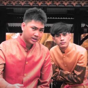 คอร์ดเพลง ณัฐณิชา KRK