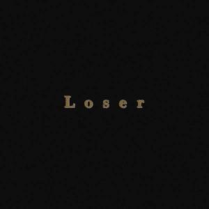  ขอให้เธอเก็บเอาไว้ DNC