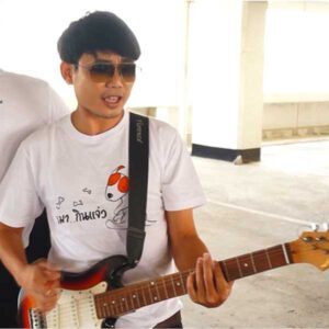  หมากินแจ่ว สวัสดิการ กอมาตย์