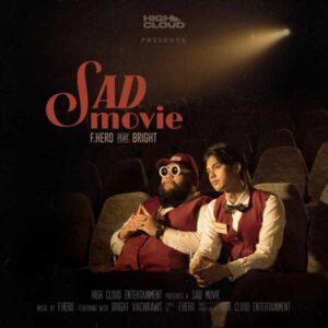 คอร์ดเพลง Sad Movie F.HERO