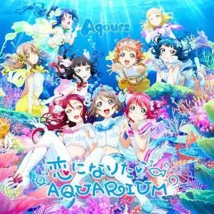 คอร์ดเพลง Mattete Ai no Uta Aqours