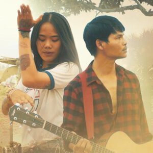 คอร์ดเพลง อีสานเอ้ย ปรีชา ปัดภัย