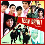 คอร์ดเพลง คนเหงาใจ - The Answer (Music Bug) คอร์ดเพลง คนเหงาใจ - The Answer (Music Bug)
