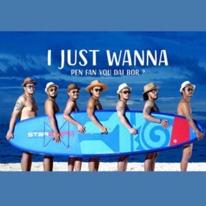 คอร์ดเพลง I JUST WANNA PEN FAN YOU DAI BOR? สิงโต นำโชค