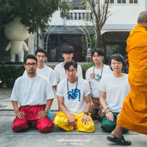 คอร์ดเพลง ขอให้เธอเจอคนแบบเธอ ลิปตา