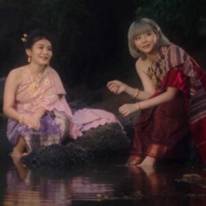 คอร์ดเพลง โสภา MAN'R