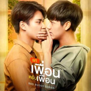 คอร์ดเพลง เพลงที่เพิ่งเขียนจบ นนน กรภัทร์